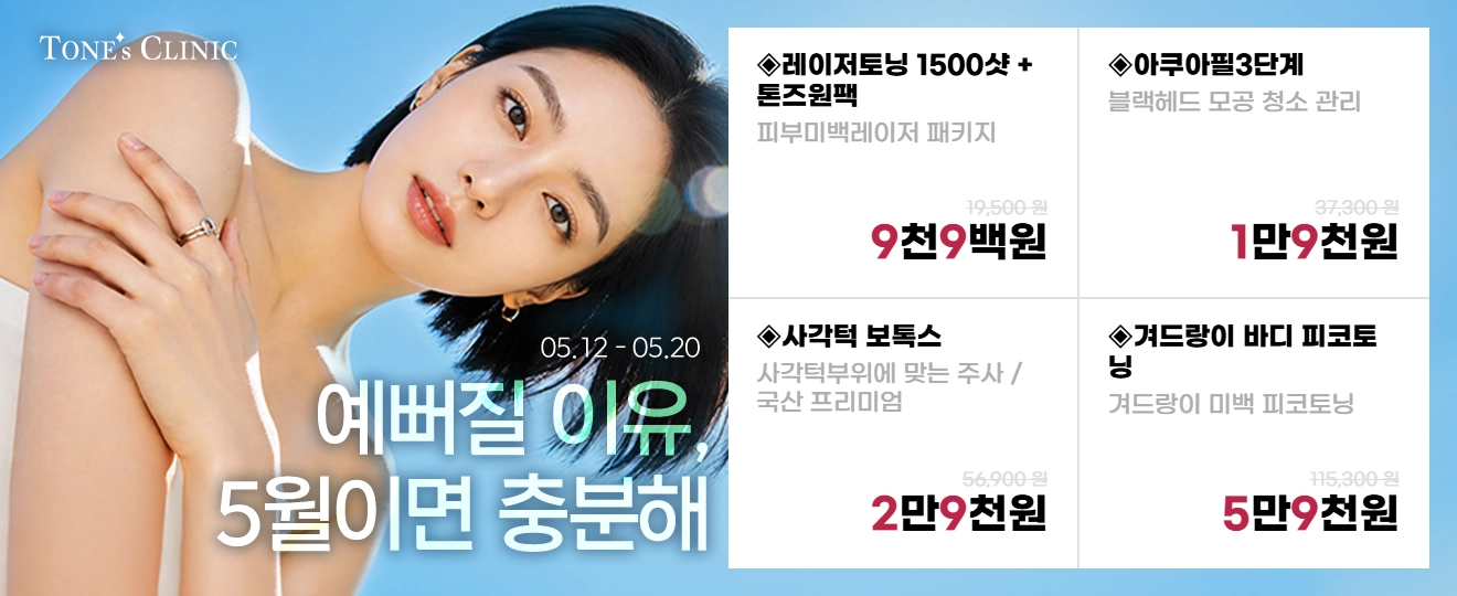 팝업